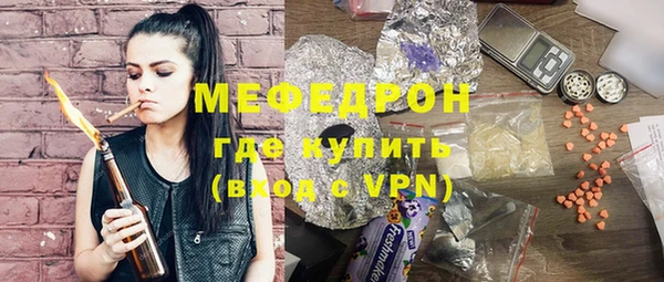 метамфетамин Бронницы