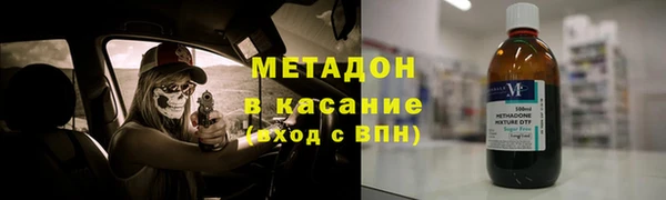 меф VHQ Бугульма